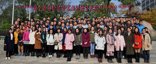 实验室人员大合影 实验室人员大合影